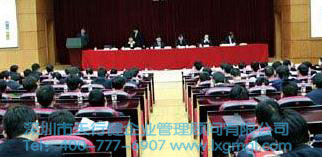 蘇州某江氏集團(tuán)六格瑪啟動(dòng)大會(huì).-六jpg.jpg