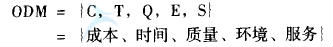 如何進行低成本設(shè)計
