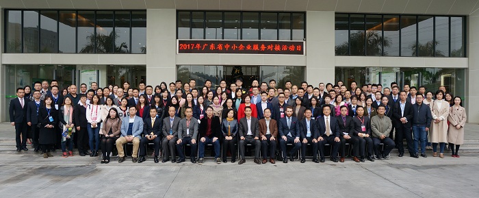 中小企業(yè)服務對接活動