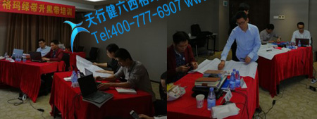 賀180324期《六西格瑪綠帶升黑帶培訓(xùn)》課程在深圳完美實施