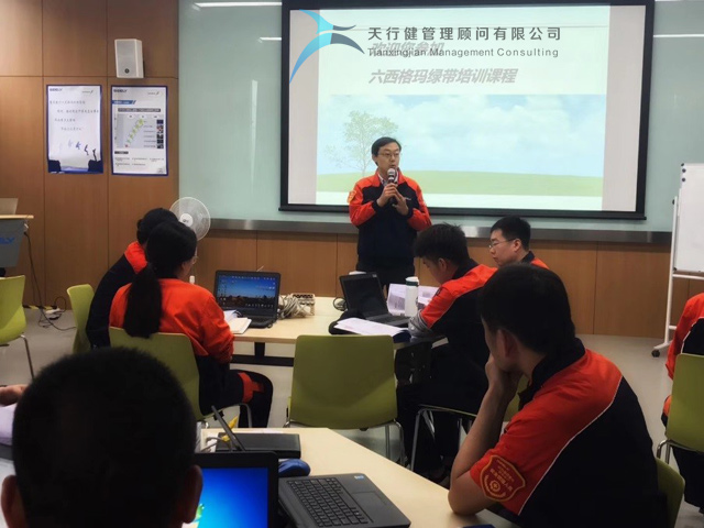 吉利汽車集團(tuán)寶雞基地六西格瑪綠帶研修項(xiàng)目現(xiàn)場(chǎng)