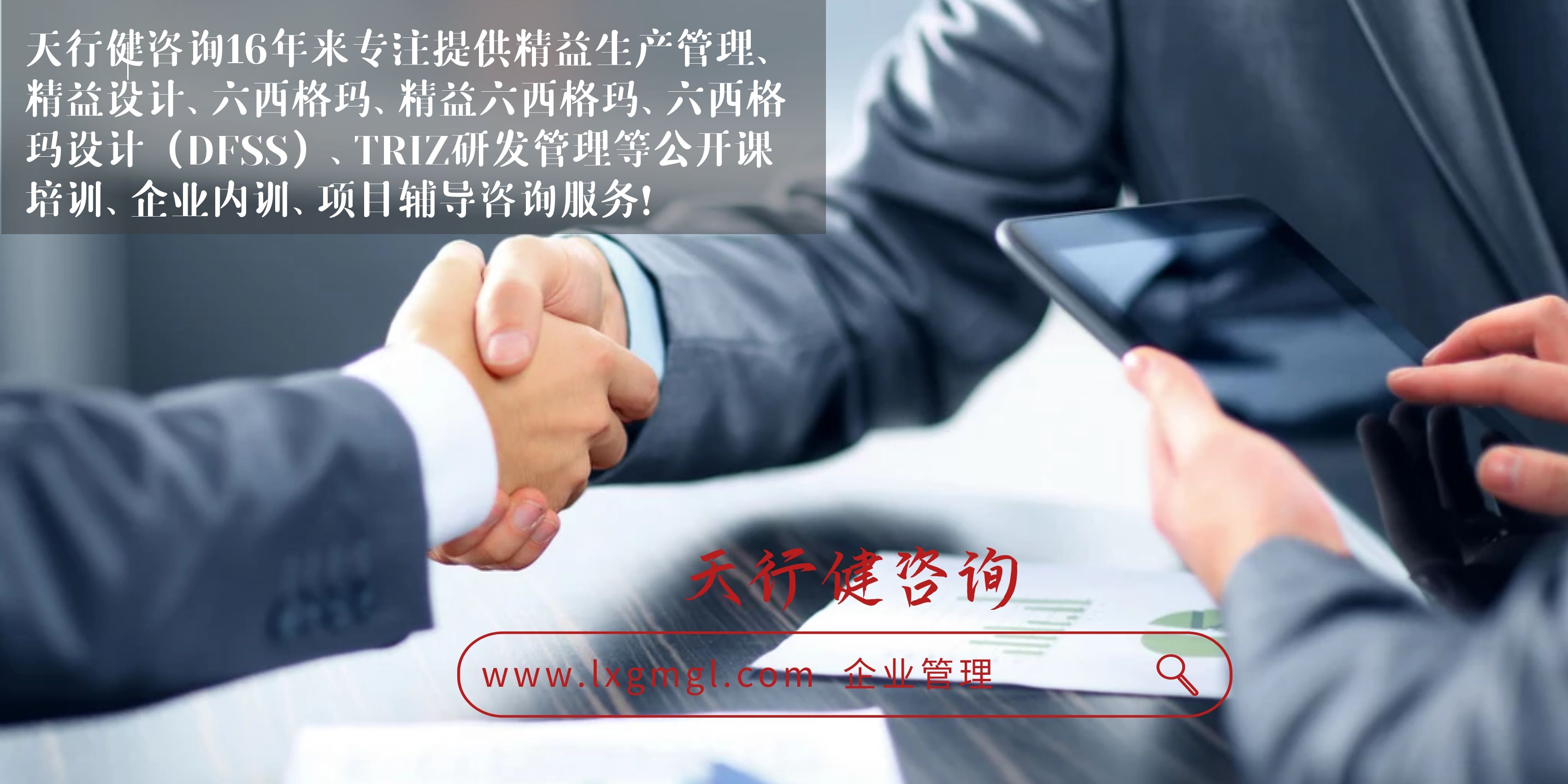六西格瑪適合解決什么問(wèn)題？