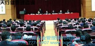 蘇州市集團企業(yè)引進六西格瑪管理