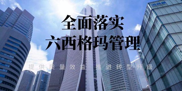 不背鍋，摩托羅拉的倒下與六西格瑪無關(guān)！