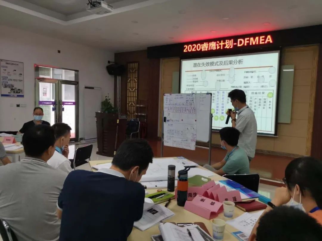 廣東好太太集團DFMEA訓(xùn)練營圓滿結(jié)營(圖8)