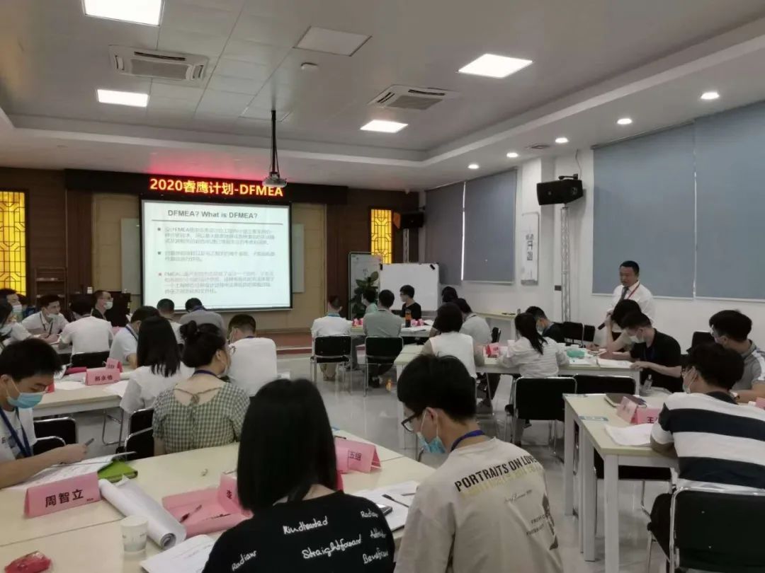 廣東好太太集團DFMEA訓(xùn)練營圓滿結(jié)營(圖3)