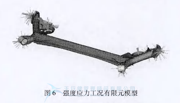 某車型的扭力梁后橋應(yīng)用六西格瑪設(shè)計方法進行全新設(shè)計