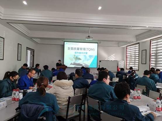 賀河南某化工集團(tuán)《全面質(zhì)量管理(TQM)專項(xiàng)訓(xùn)練營》結(jié)束 賀河南某化工集團(tuán)《全面質(zhì)量管理(TQM)專項(xiàng)訓(xùn)練營》結(jié)束