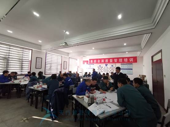 賀河南某化工集團《全面質(zhì)量管理（TQM）專項訓(xùn)練營》圓滿完成(圖6)