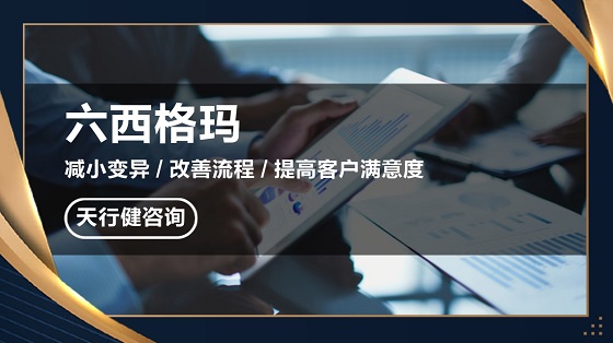質(zhì)量管理工具:什么是SPC管制圖？