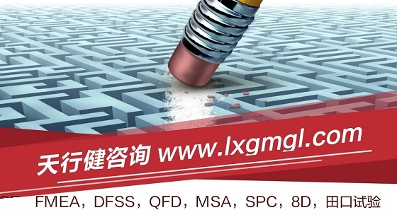 什么是QC七大手法？
