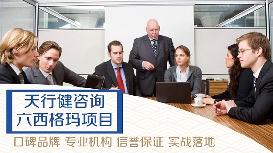 六西格瑪設(shè)計(jì)的主要工具有哪些？