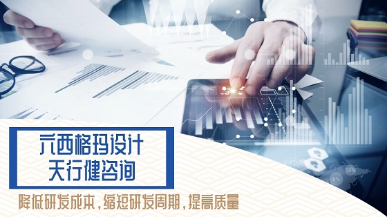 基于DFSS的工裝可靠性設(shè)計及驗證