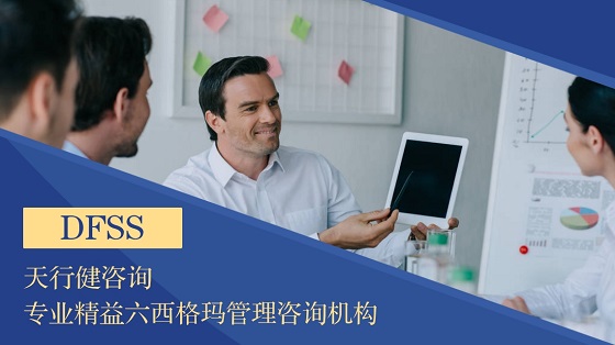 六西格瑪設計的主要技術工具有哪些？