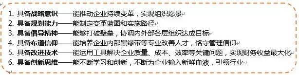 在2022到來前成為六西格瑪黑帶大師！