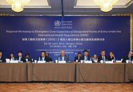 第20屆亞太質(zhì)量組織會議將于2014年11月在吉隆坡召開