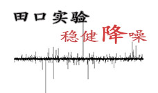 田口試驗設(shè)計培訓(xùn)課程總表
