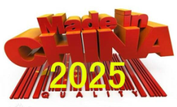 國務院印發(fā)《中國制造2025》