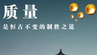 8月份 現(xiàn)場質(zhì)量問題分析與解決培訓課程 8月份 現(xiàn)場質(zhì)量問題分析與解決培訓課程