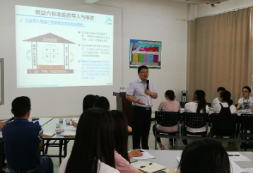 六西格瑪倡導(dǎo)者共識(shí)營培訓(xùn)圓滿結(jié)束(BizLink集團(tuán)昆山基地) 六西格瑪倡導(dǎo)者共識(shí)營培訓(xùn)圓滿結(jié)束(BizLink集團(tuán)昆山基地)