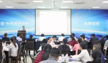 偉星輔料學院第一期品質(zhì)管理班第二次課程順利開展