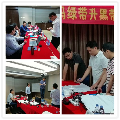 祝賀180509期《六西格瑪綠帶升黑帶課程》培訓(xùn)第二階段已在深圳完美實施落幕