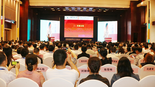 2018年全國質(zhì)量標桿四川行交流活動在成都成功舉辦