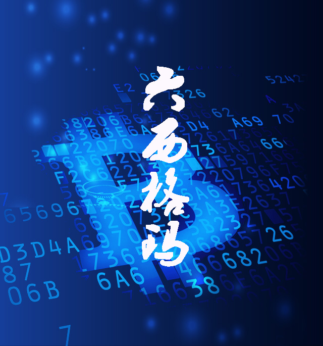 2019中國(guó)質(zhì)量協(xié)會(huì)質(zhì)量專(zhuān)業(yè)六西格瑪考試成績(jī)查詢(xún)通知