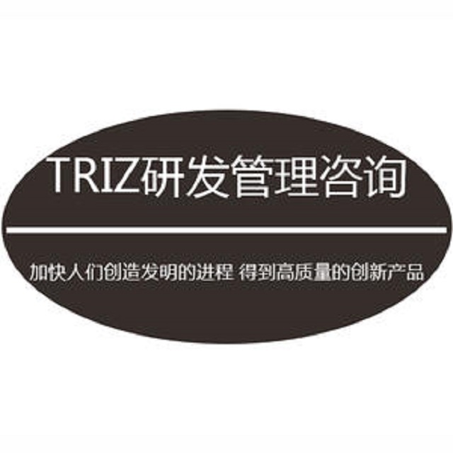 什么行業(yè)需要TRIZ？