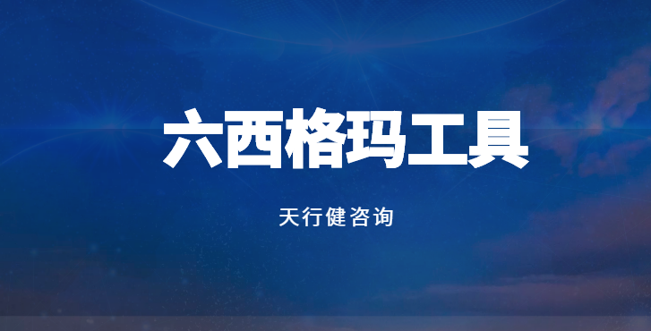 Deepseek在質(zhì)量管理中的應(yīng)用